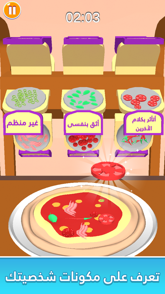 #2. مساري الوظيفي مستقبلي (iOS) 由: Maysalward(MRD)
