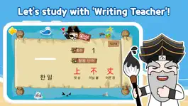 Game screenshot Chinese Character Study I hack