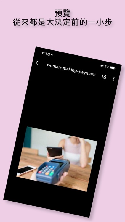 AiO Drive screenshot-5