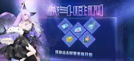 Game screenshot 末世风暴：都市之战 apk
