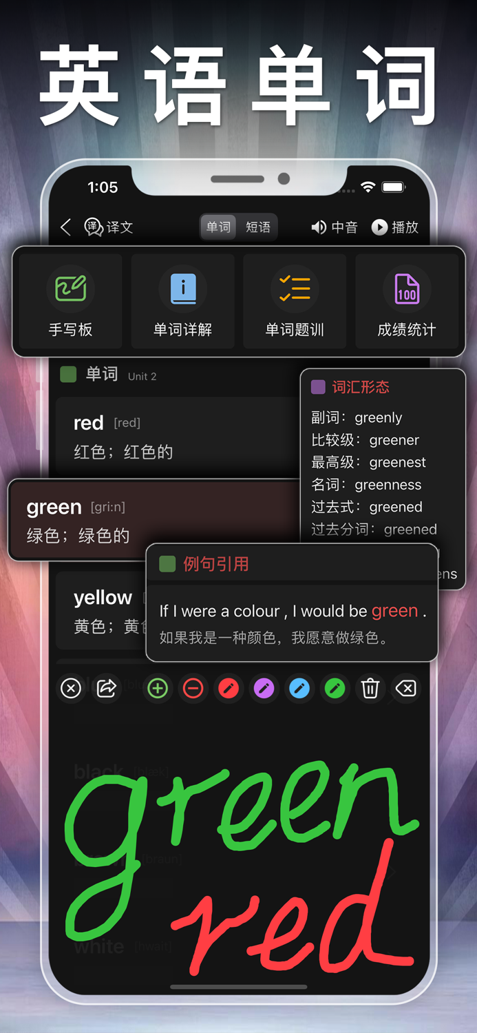 三年级英语上册-人教版PEP小学英语点读app