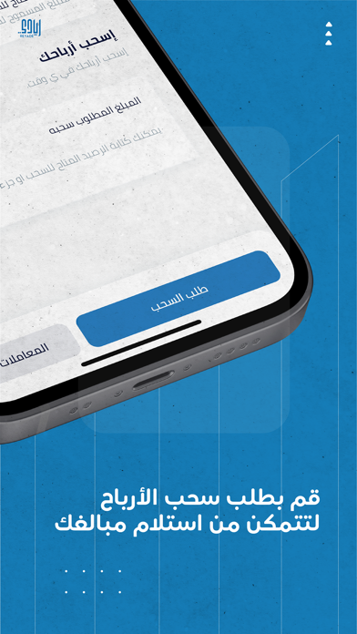 ريادي منصة العمل الحر Screenshot