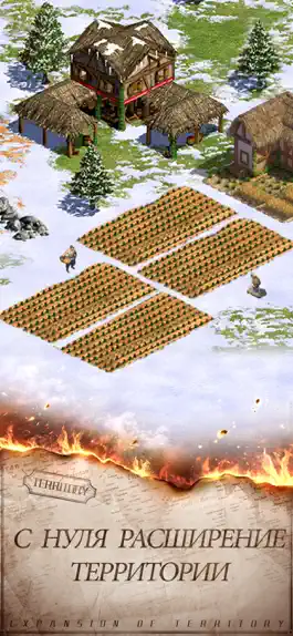 Game screenshot Власть: War for Dominion apk