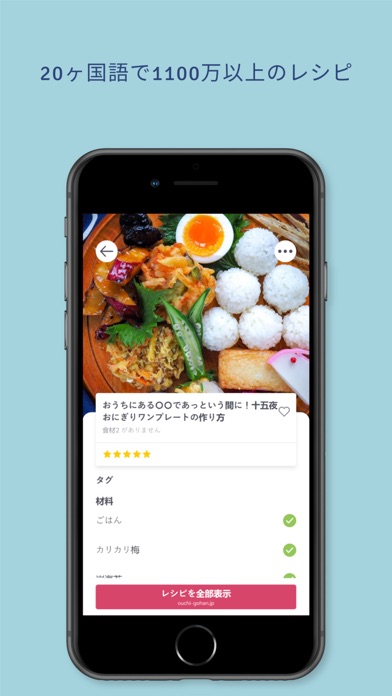 材料から選ぶSuperCookのレシピのおすすめ画像5