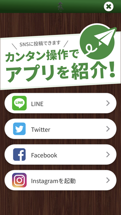 女根MECON　公式アプリ Screenshot