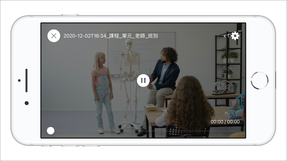#5. HMS 學員端 (macOS) بواسطة: Lan Yan Technology Corp.