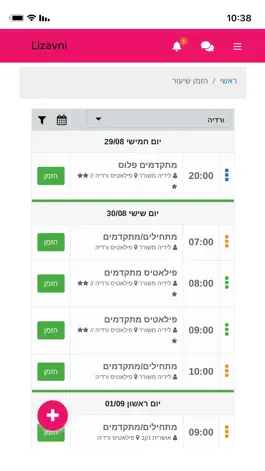 Game screenshot FUFA apk