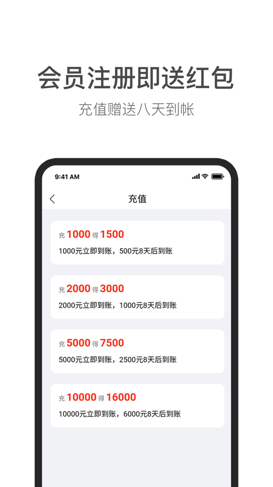 #3. 吊装之家用户端 (iOS) Podle: 苏州通至信息科技有限公司