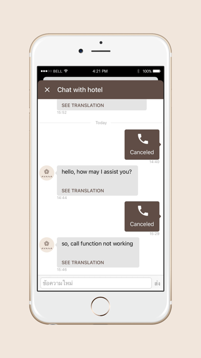 Avana Retreat Screenshot