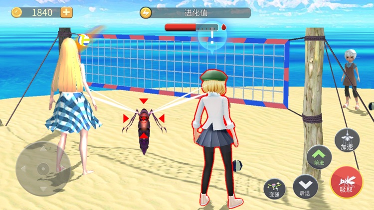 蚊子进化模拟器 screenshot-3