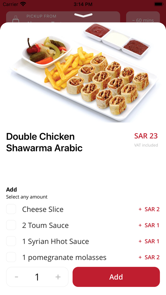 #4. المذاق الدمشقي | Damask Taste (iOS) 由: eSign SA