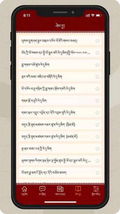 YumpaCalendar Screenshot