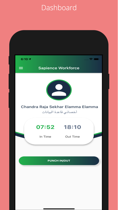 Sapience WorkForce Screenshot