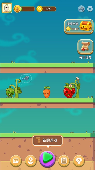 Block Puzzle:Garden Screenshot