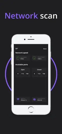 Game screenshot Quick Protect hack