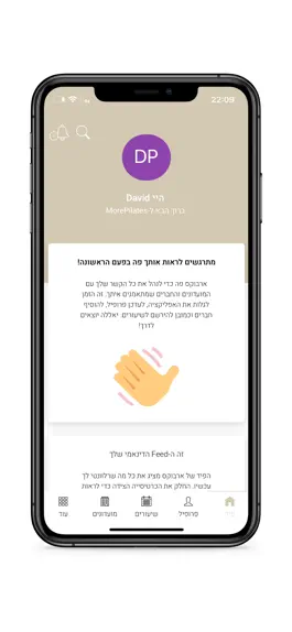 Game screenshot MorePilates apk