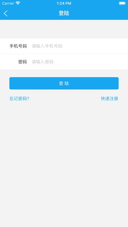 垫江公共服务平台