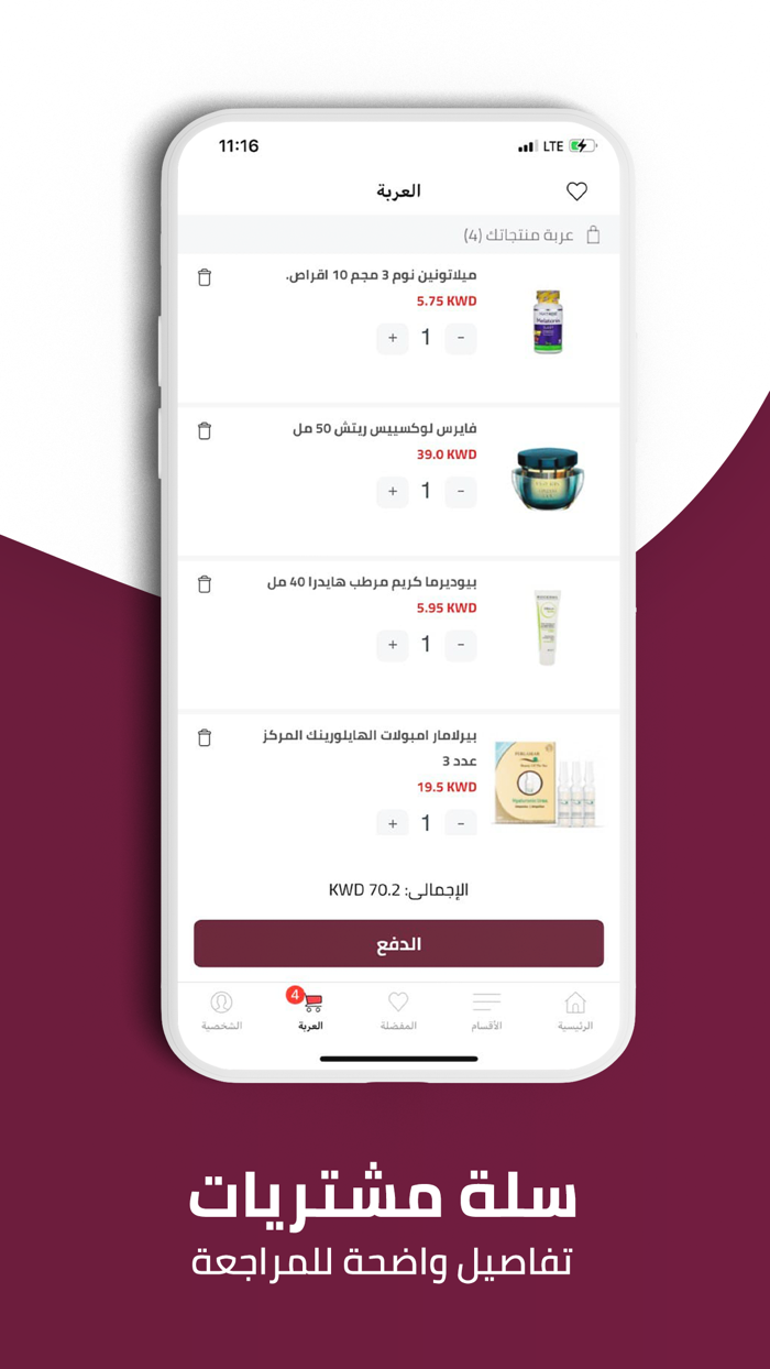 اوفرز اند اونلي