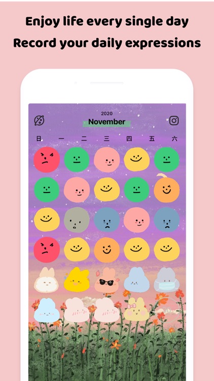 EMMO - 日记与笔记