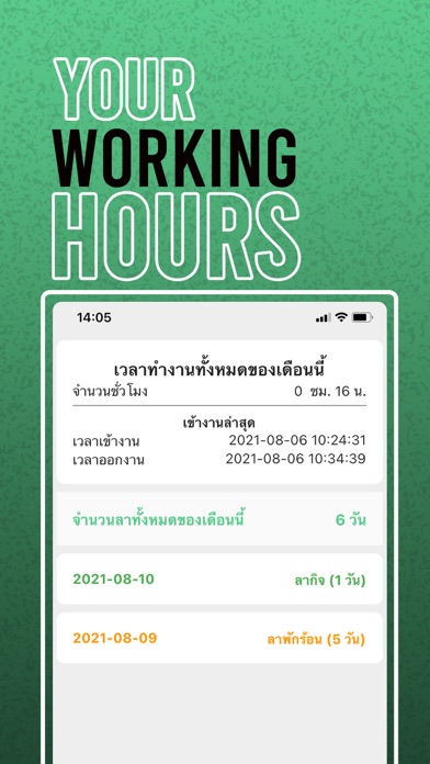 ZenTime Screenshot