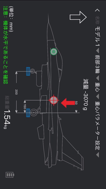 Hitec Gears screenshot-4