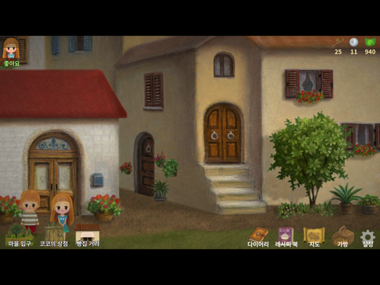 Screenshot #4 for Little Berry Forest 2 Lite