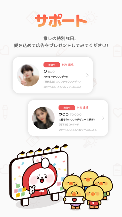 最愛ドル：K-POPアイドルランキング screenshot1