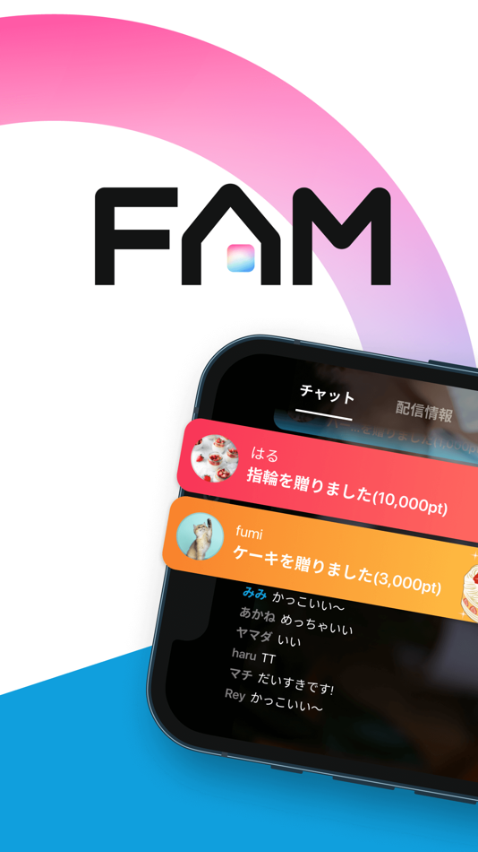 FAM CAST - 1.0.18 - (iOS)