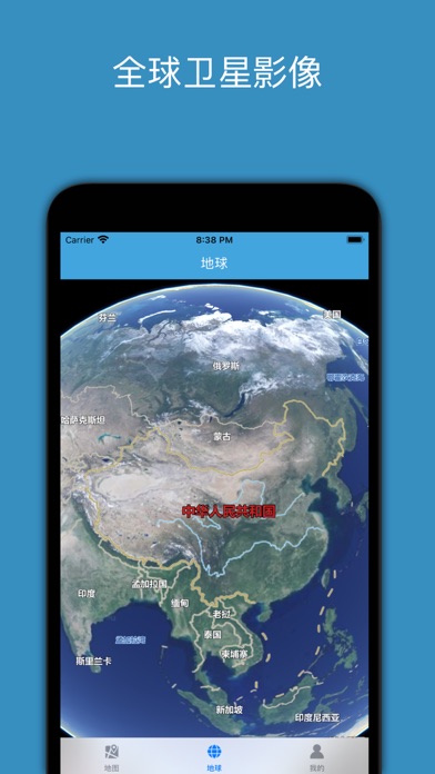 BEIDO MAP-Satellite Streetview Screenshot