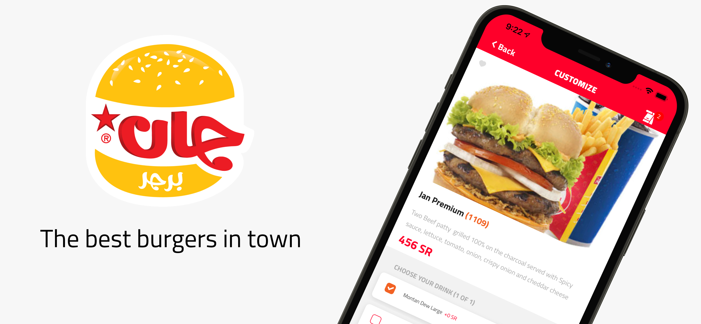 Jan Burger | جان برجر