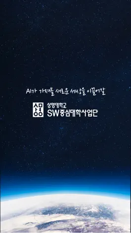 Game screenshot 최고의상명 mod apk