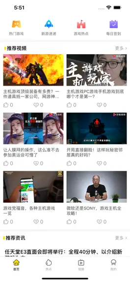 Game screenshot 多玩点 mod apk