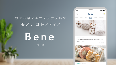 Beneのおすすめ画像1