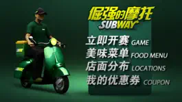 Game screenshot 倔强的摩托 mod apk