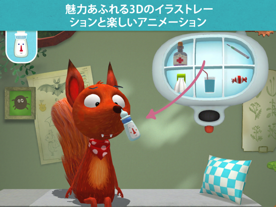 Little Fox Animal Doctor 3Dのおすすめ画像2