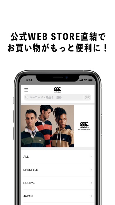 CANTERBURY JAPAN APPのおすすめ画像2