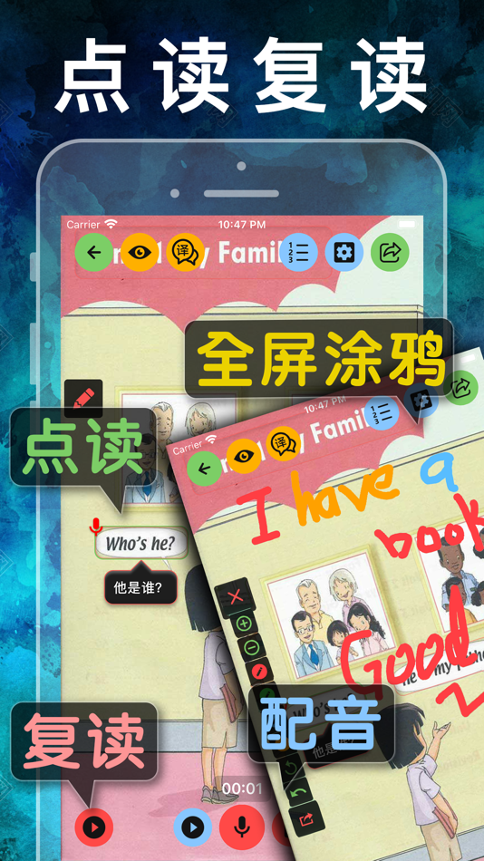 #1. 二年级英语上册-人教版新起点小学英语同步点读机 (iOS) 由: 健 侯