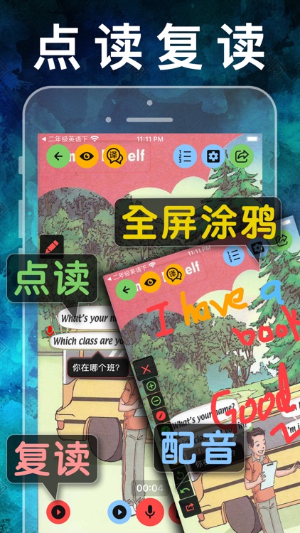 三年级英语上册-人教版新起点小学英语同步点读机