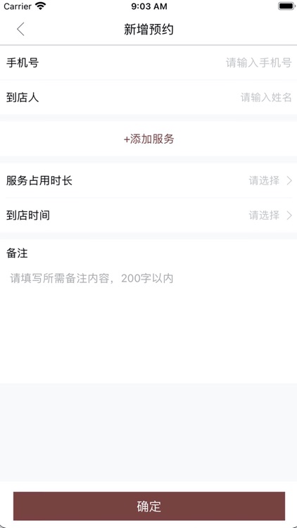 美丽密码平台 screenshot-4