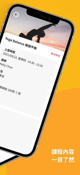 Game screenshot auau apk
