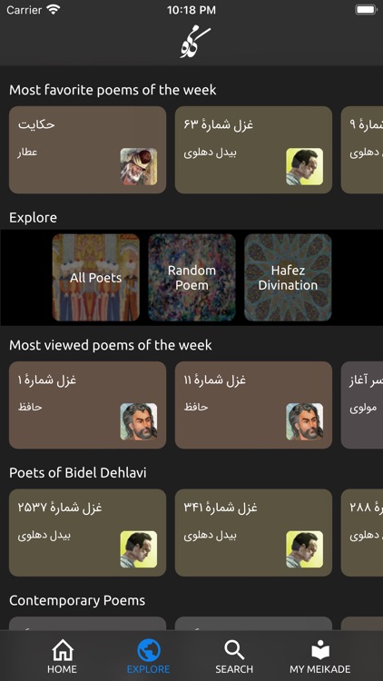 Meikade App screenshot-3