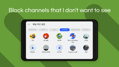 IT's TV Screenshot