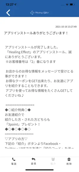 Game screenshot Healing Effect apk