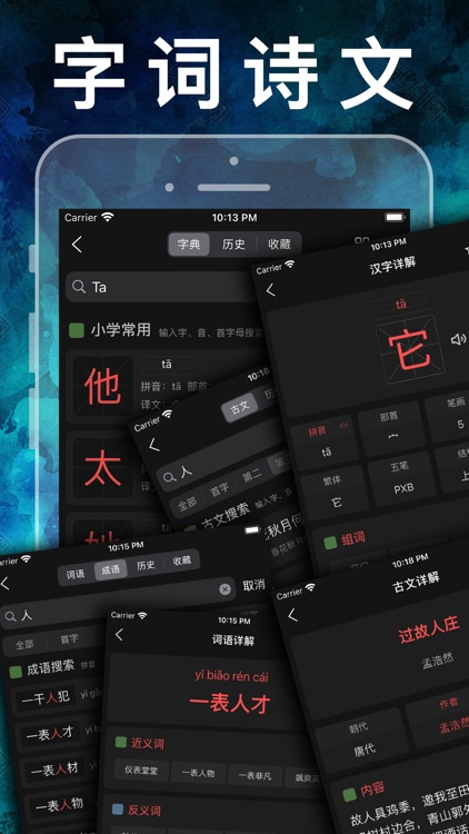一年级英语上册-人教版新起点小学英语同步点读机 screenshot-6