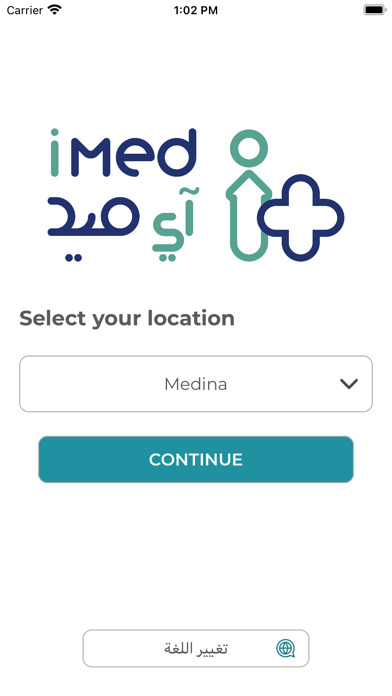 iMed - Home Medical Care Screenshot