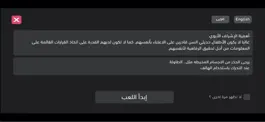 Game screenshot Talent Edu hack