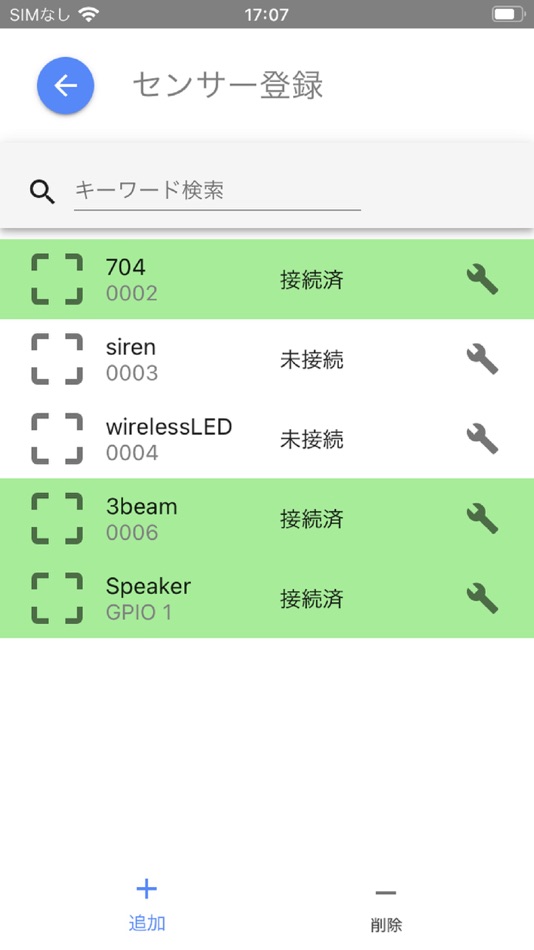 #4. InfiPower GUARD (iOS) 由: InfiPower