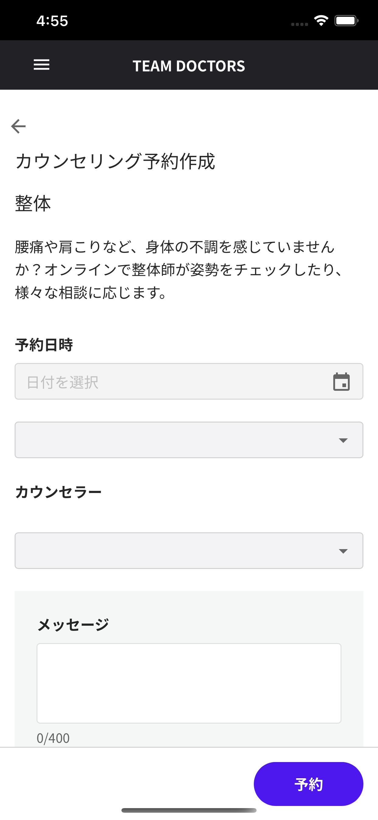 uFTP Server2
