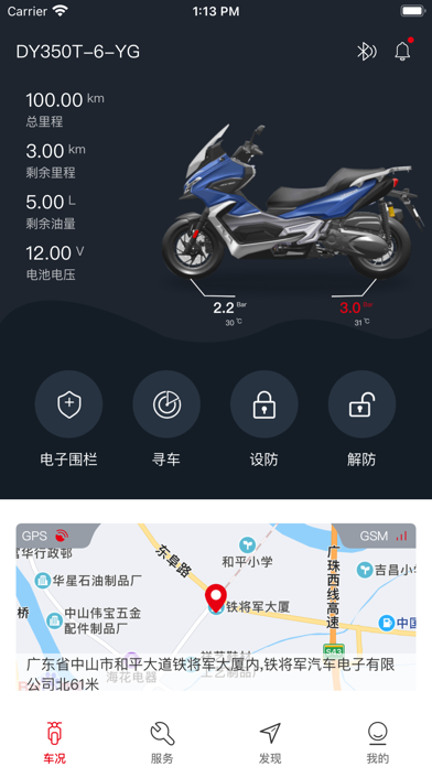 DYMOTO Screenshot