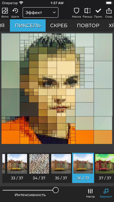iColorama S Screenshots